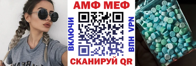 Amphetamine Розовый  Макарьев 