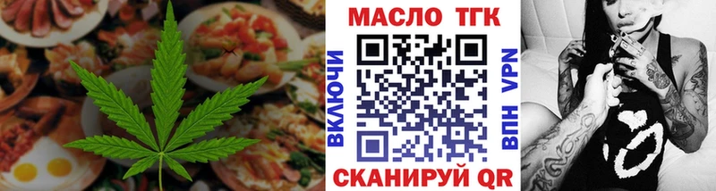 Canna-Cookies конопля Макарьев