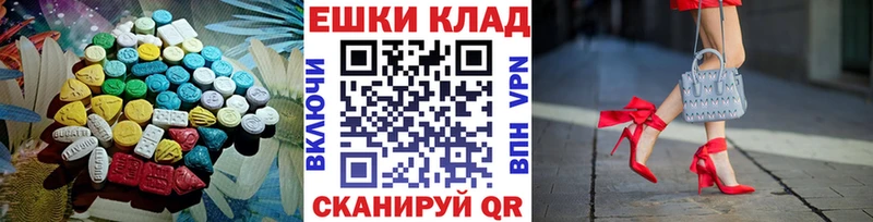 Экстази ешки  что такое наркотик  Макарьев 
