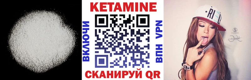 Кетамин ketamine  blacksprut   Макарьев 