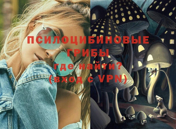 кристаллы Ладушкин