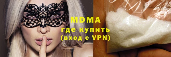 кристаллы Ладушкин