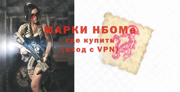 кристаллы Ладушкин