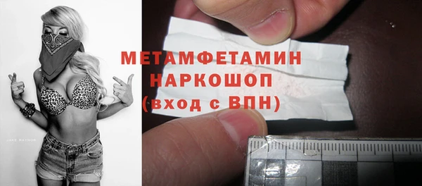 MDMA Premium VHQ Лабытнанги