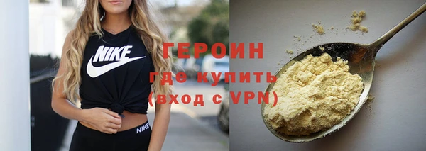 дживик Лагань
