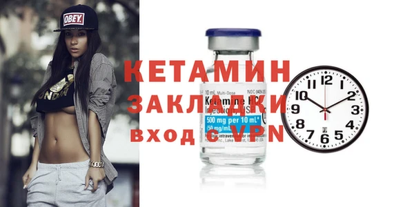 MDMA Premium VHQ Лабытнанги