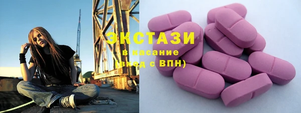 MDMA Premium VHQ Лабытнанги