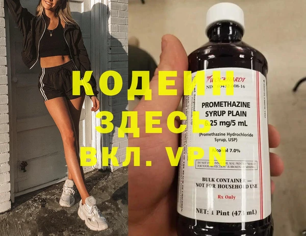 кристаллы Ладушкин