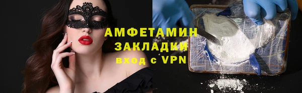 MDMA Premium VHQ Лабытнанги