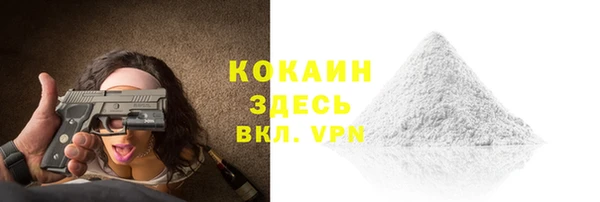 MDMA Premium VHQ Лабытнанги