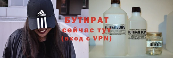 дистиллят марихуана Кулебаки