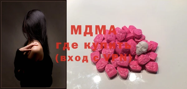 герыч Куйбышев