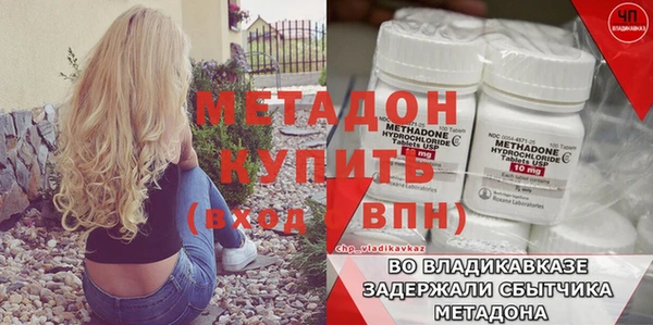 кристаллы Ладушкин