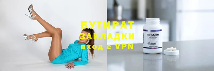кристаллы Ладушкин