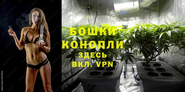 кристаллы Ладушкин