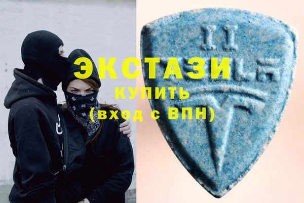 кристаллы Ладушкин