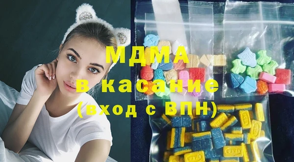 герыч Куйбышев