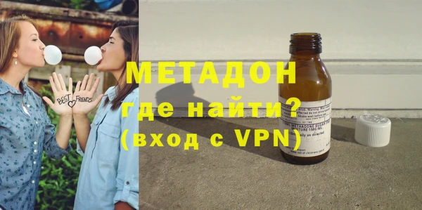 MDMA Premium VHQ Лабытнанги