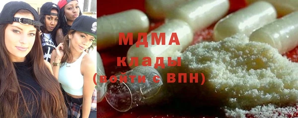 кристаллы Ладушкин