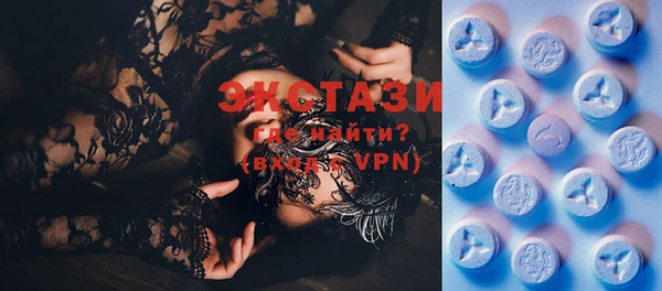 MDMA Premium VHQ Лабытнанги
