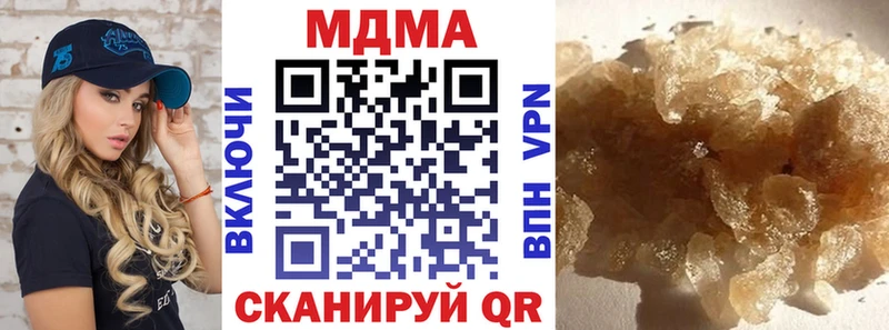 МДМА кристаллы  Макарьев 