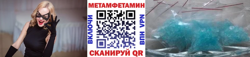 МЕТАМФЕТАМИН кристалл  Макарьев 