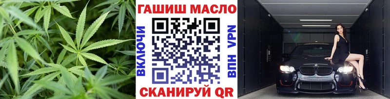 где купить наркоту  Макарьев  ТГК вейп с тгк 